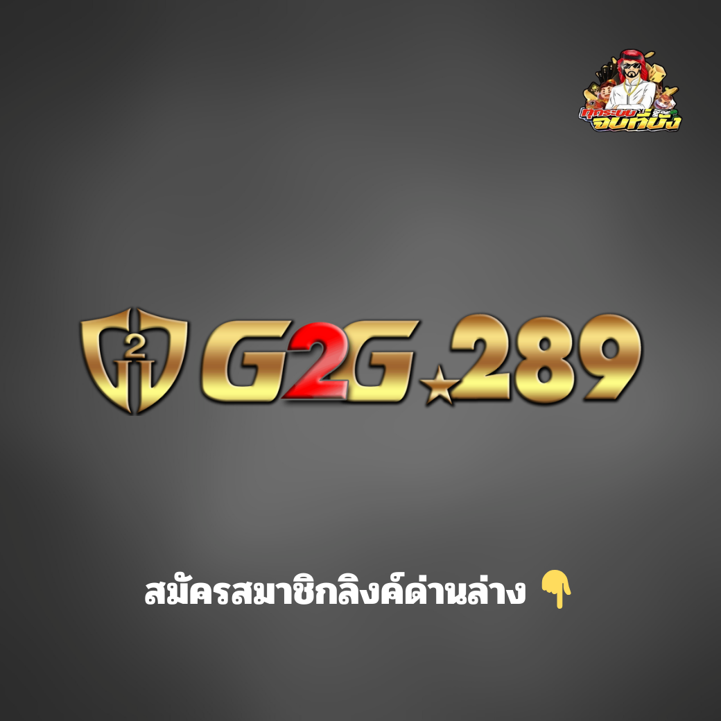 G2g289